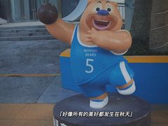 -汕头蓝水星欢乐世界