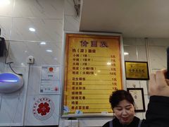-张明富面皮店(东大街店)