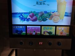 -火锅岛潮牌自助餐厅(天津天佑城店)