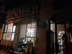 -伴鱼烤货东北菜(雅仕铭苑店)