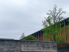-宁波美术馆