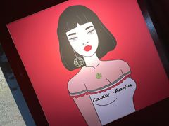 -LADY FAFA(巨鹿路陕西南路路口店)