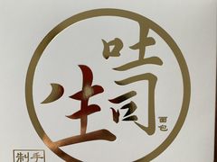 -棕榈岛海鲜自助餐厅(虹桥迎宾馆店)