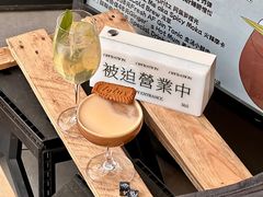 -The Drinkery (瑞金店)