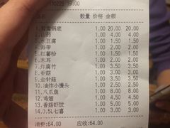 -傣妹火锅(荔湾广场店)