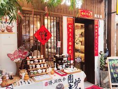 -小河直街历史文化街区