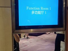 -广州粤海喜来登酒店