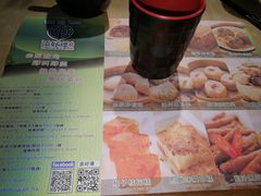 -添好运点心专门店(北角店)