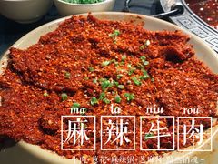 -晓宇重庆火锅(龙首店)