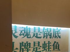 -费明中罗非鱼(大石坝店)
