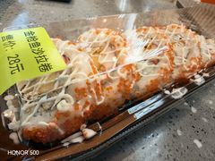 -池田寿司·新鲜现做(西红门荟聚店)