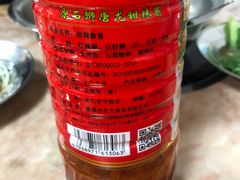 -御辇曾成宗牛肉馆(双沟店)