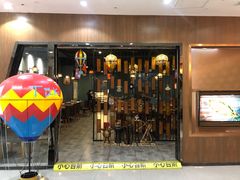 门面-TUK土耳其餐厅·下午茶(卢湾店)