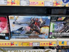 -TOYSRUS玩具反斗城(苏州中心店)