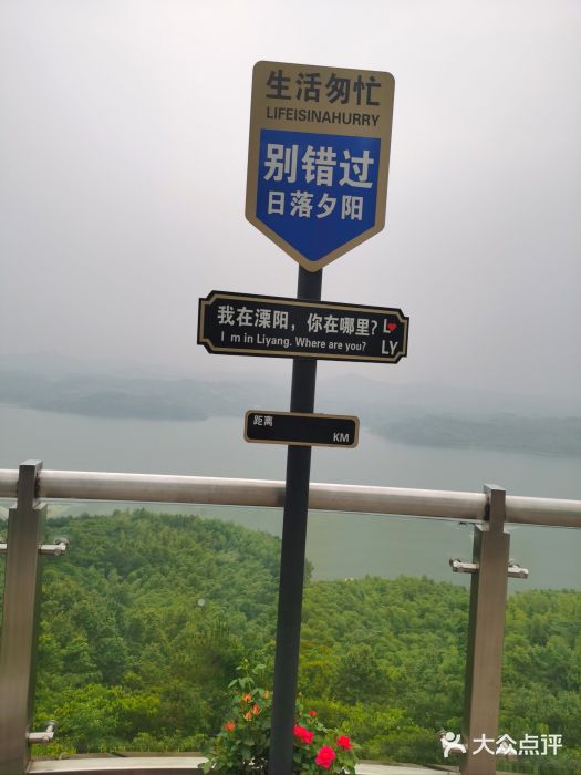 天目湖山水园图片