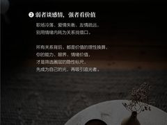 -曼朗心理咨询·旗舰店