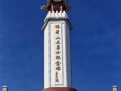 -狼牙山风景区