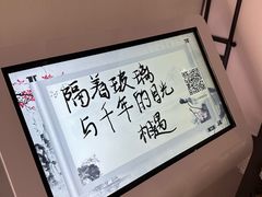 -北京大葆台遗址博物馆