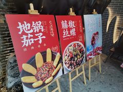 -洪福龙虾