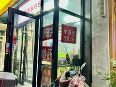 -宋家庄(地铁站)