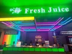 -海德温泉生活馆(朝阳大悦城店)