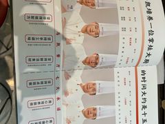 -马凯餐厅(地安门店)