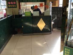 -白魁老号饭庄(交道口店)