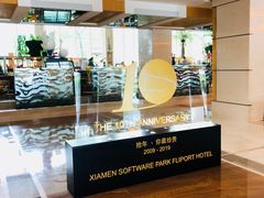 -佰园全日西餐厅-厦门佰翔软件园酒店