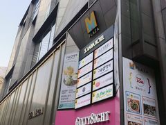 -弘寿鸡 安东炖鸡(명동1호점)