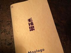 -毛辣果·酸(OHA复兴西路店)