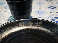-回香楼大连新派清真菜