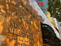 -千禧新世界香港酒店