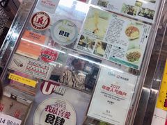 猪颈肉芝士捞公仔面-新记餐厅(香槟大厦店)