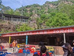 -孤山寨风景区