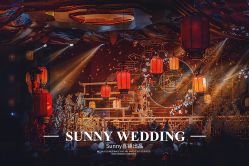 -青岛sunny喜铺婚礼策划(名汇国际店)