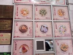 -飘香小食店(国平路店)