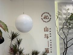 -山与蓝·轻糖鲜果蛋糕(勒泰店)