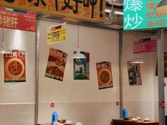 大堂-益华家菜屋(世茂店)