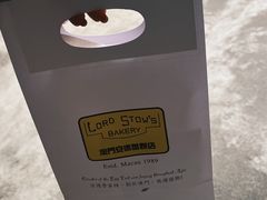 -安德鲁饼店(总店)