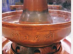 -京门老爆三·铜锅涮肉 爆肚(望京店)