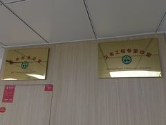 -深圳市人民医院(留医部)