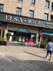 -杭州奥拉克医疗美容门诊部