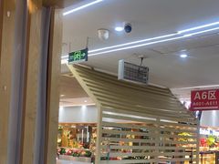 -食尚名肴自助涮烤