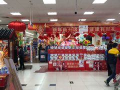-京客隆超市(管庄店)