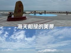 -万尾金滩