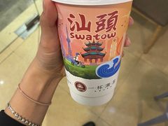 -一杯潮茶·专注潮汕茶饮(十二中创始店)