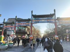 -北京前门大栅栏
