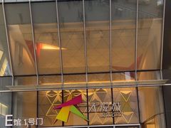 -大悦城(沈阳中街店)