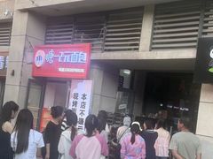 -糖一2元面包(良乡大学城店)