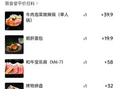 -合风谷(南下塘店)